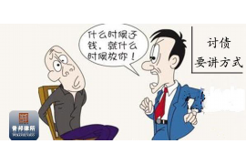 龙泉驿融资清欠服务