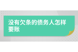 龙泉驿讨债公司成功追回初中同学借款40万成功案例