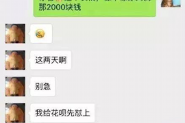 龙泉驿讨债公司成功追回拖欠八年欠款50万成功案例