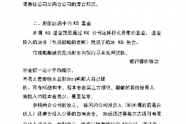 龙泉驿讨债公司成功追讨回批发货款50万成功案例